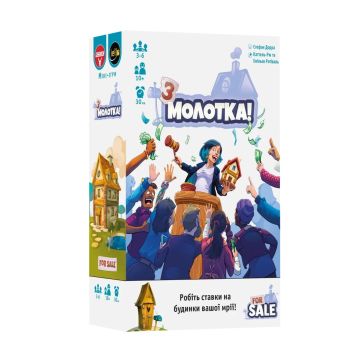 Настільна гра З молотка!