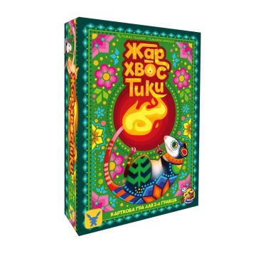 Настільна гра Жар-хвостики