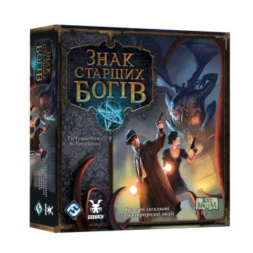 Настільна гра Знак Старших богів