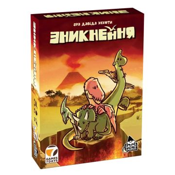 Настільна гра Зникнення