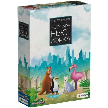 Настільна гра Зоопарк Нью-Йорка