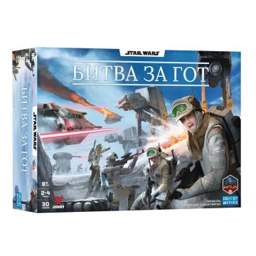 Настільна гра Зоряні війни. Битва за Гот