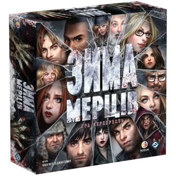 Настільна гра Зима Мерців Гра перехресть