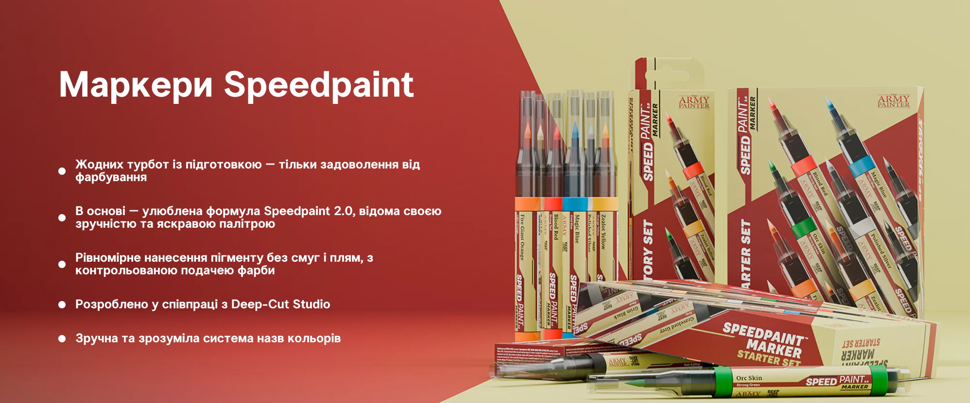 Drop&Paint